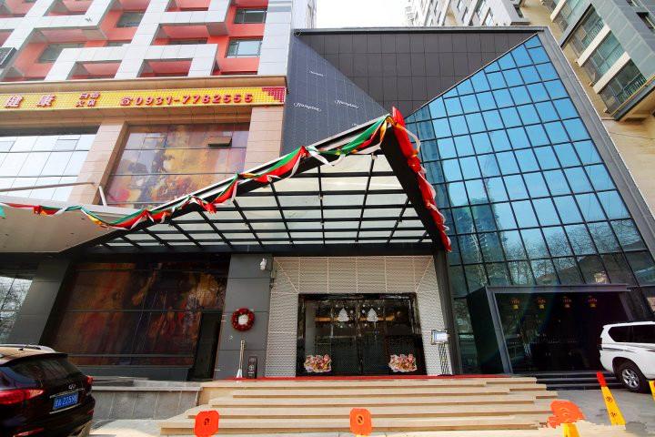 酒泉宏兴国际大酒店