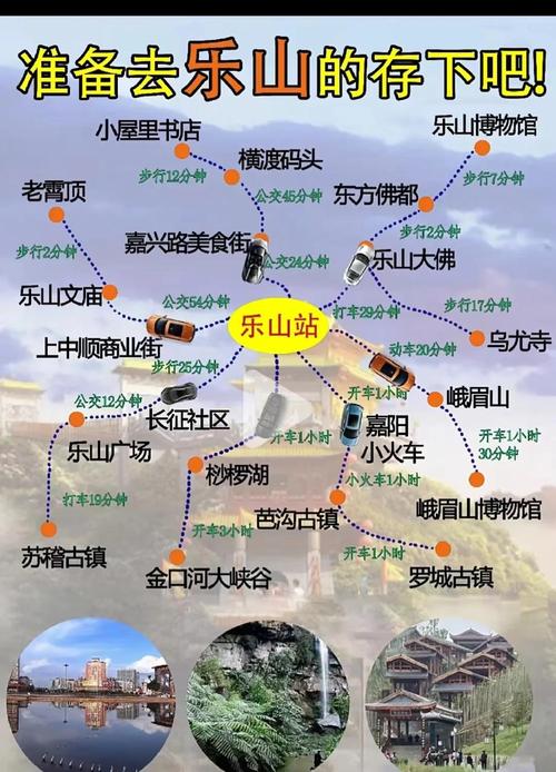 乐山一西昌自驾游攻略