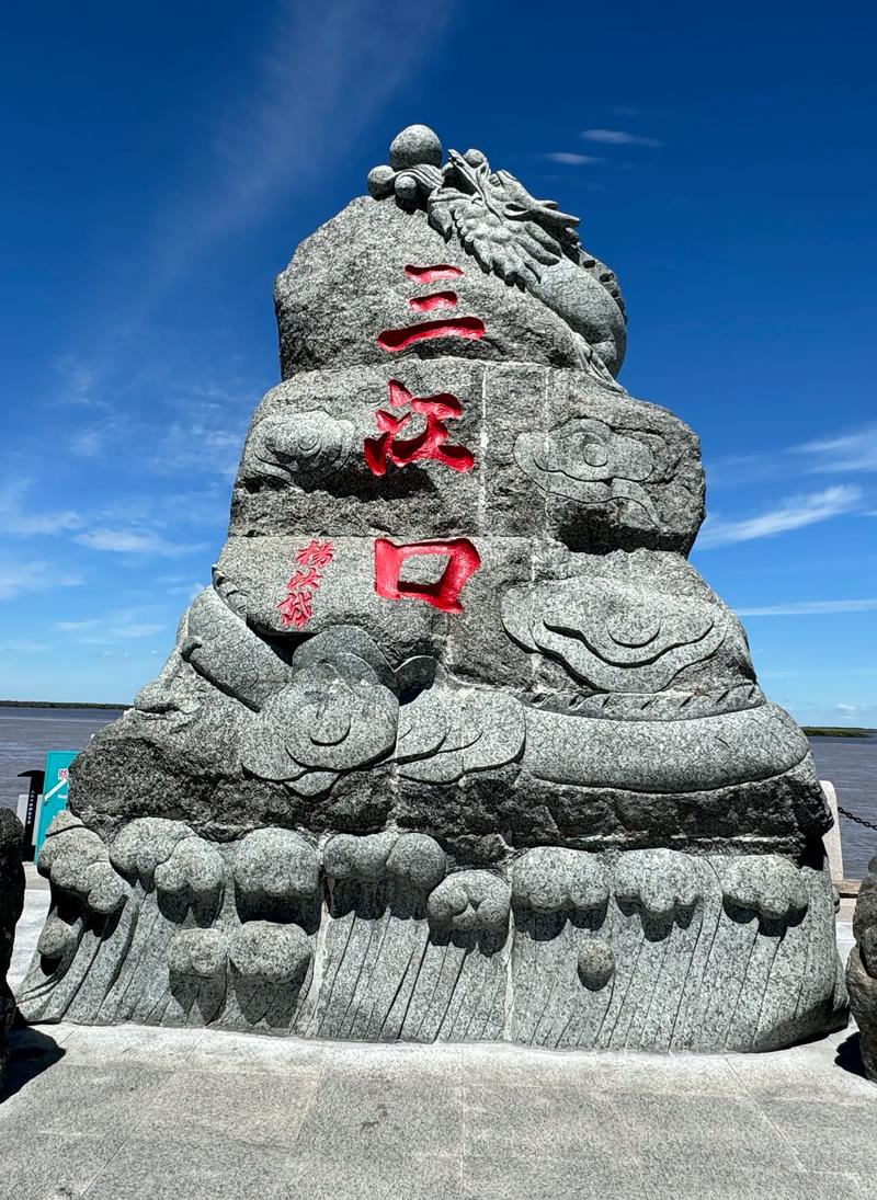 离东北最近的旅游景点