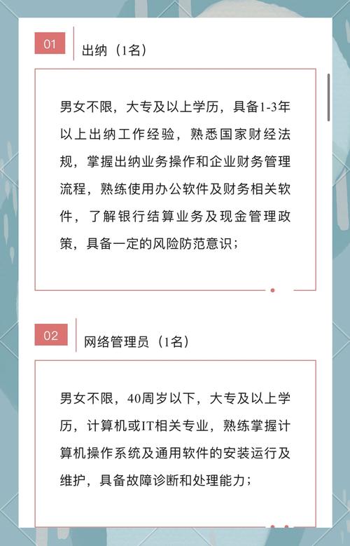 锦江国际大酒店招聘