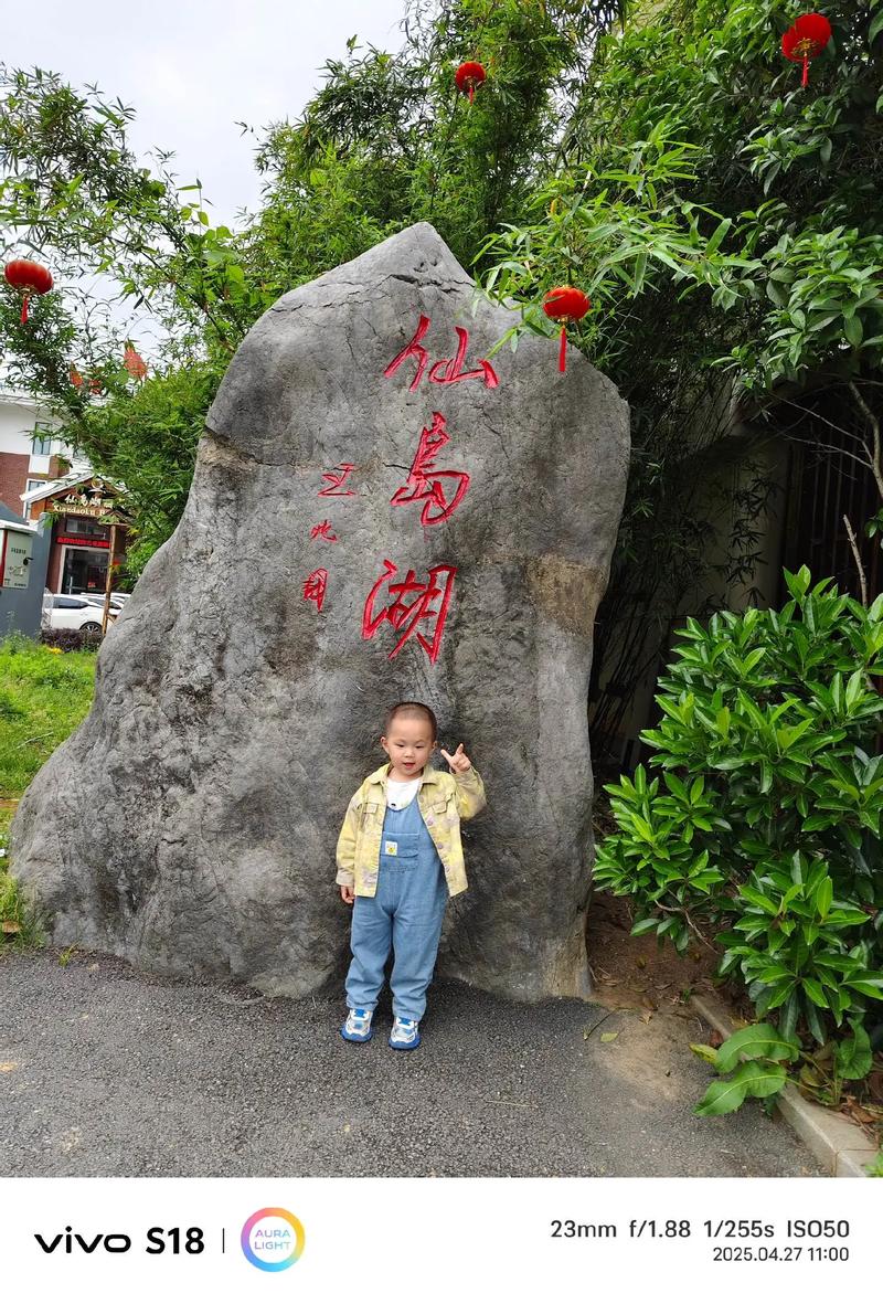 仙岛湖哪个景点最好玩