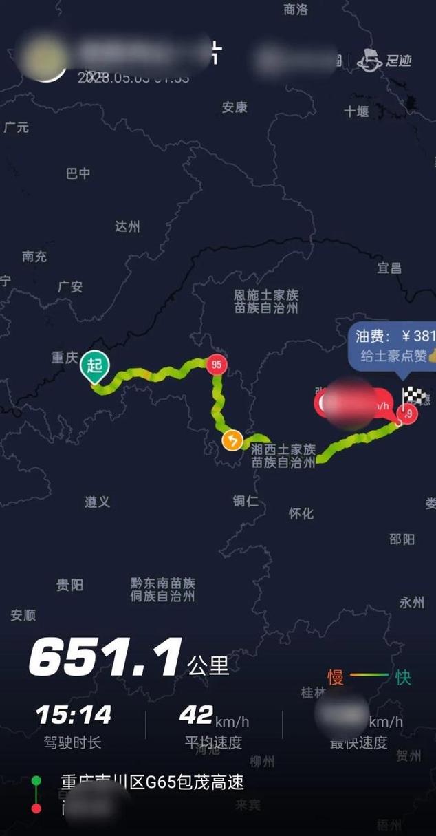 从常德出发自驾游路线