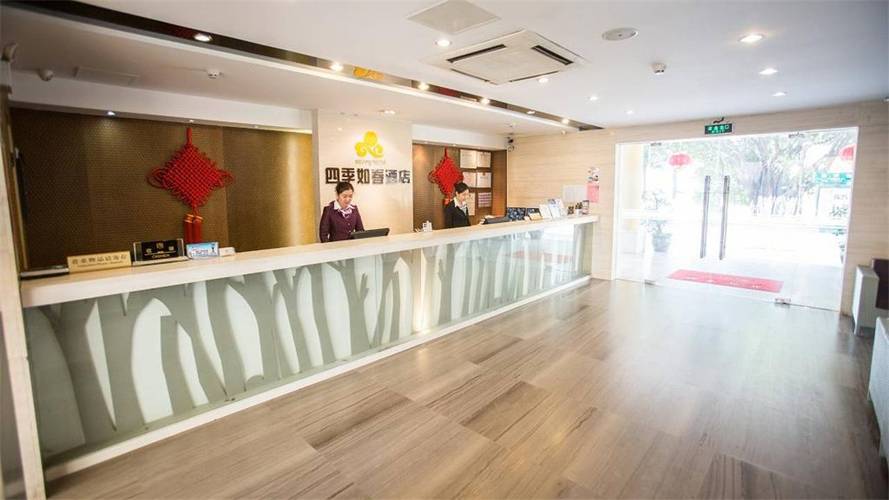 鼓浪屿四季如春酒店