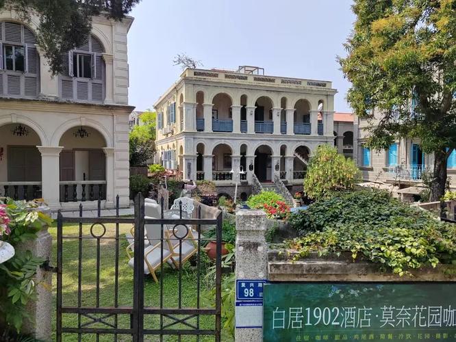 鼓浪屿四季如春酒店