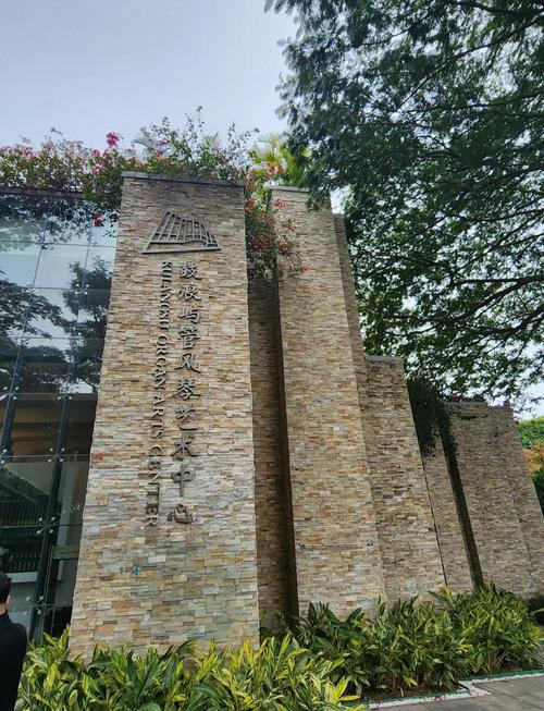 鼓浪屿四季如春酒店