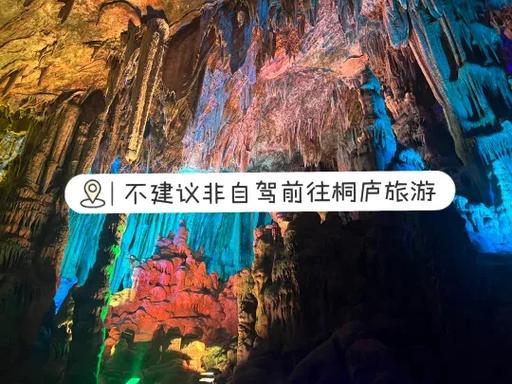 瑶琳仙境自驾游有停车