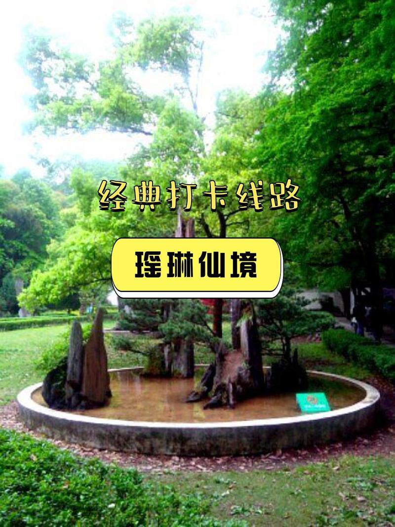 瑶琳仙境自驾游有停车