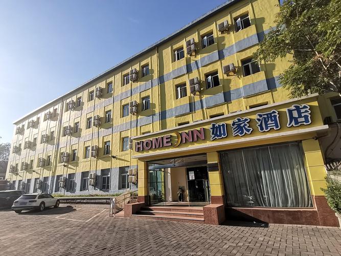 上海市如家快捷酒店