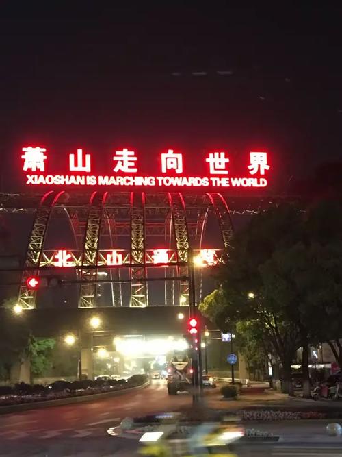 萧山金马国际大酒店