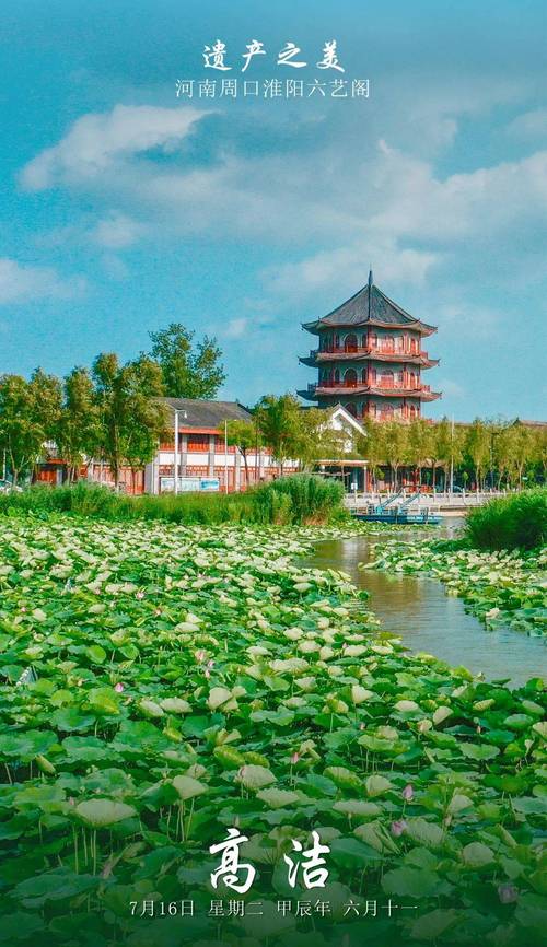 淮阳周边旅游景点大全