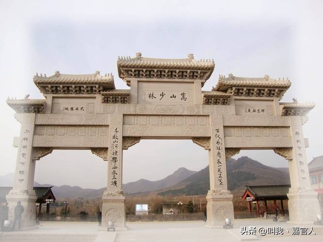 西安少林寺自驾游攻略