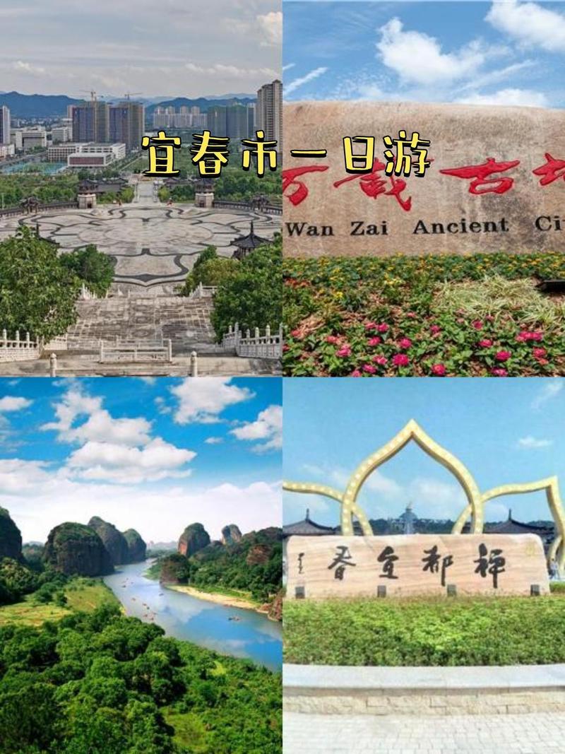 宜春地区旅游景点大全