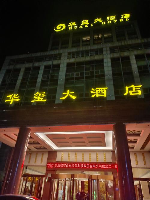 道县佳成国际大酒店