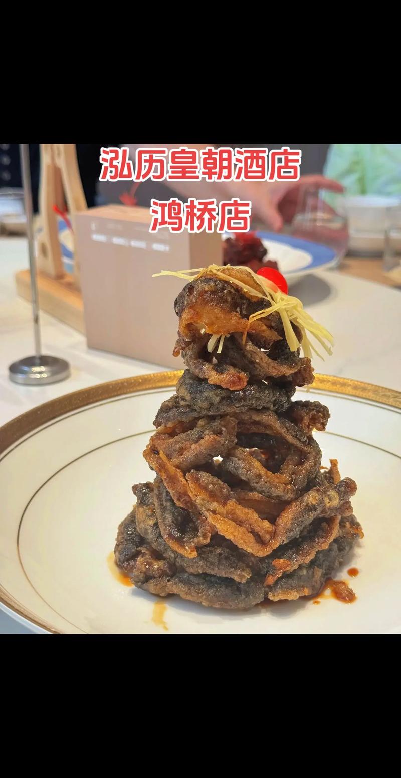 弘历皇朝大酒店无锡