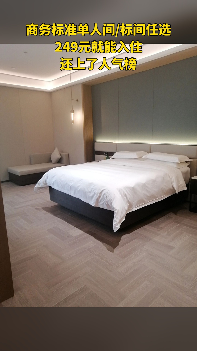 桃源县御景园大酒店