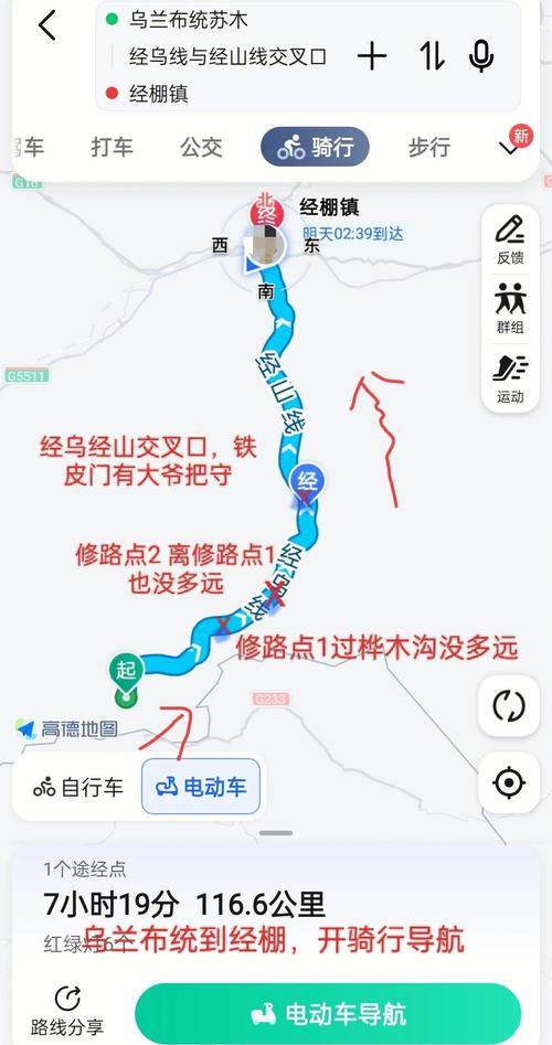 保定到乌兰布统自驾游
