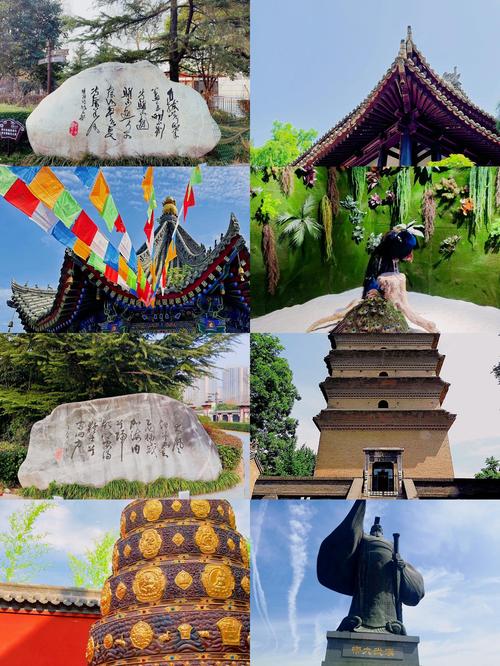 西安名胜古迹旅游景点
