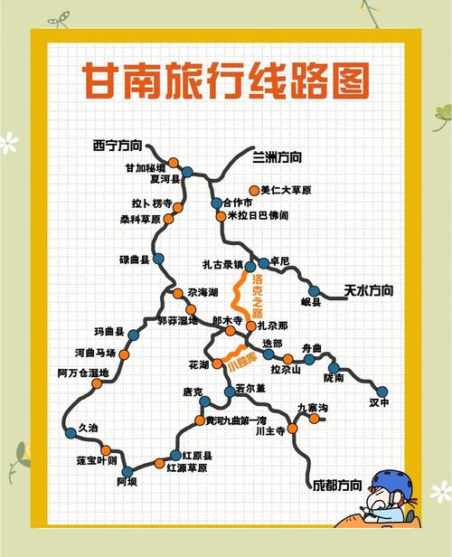 银川至甘南自驾游攻略