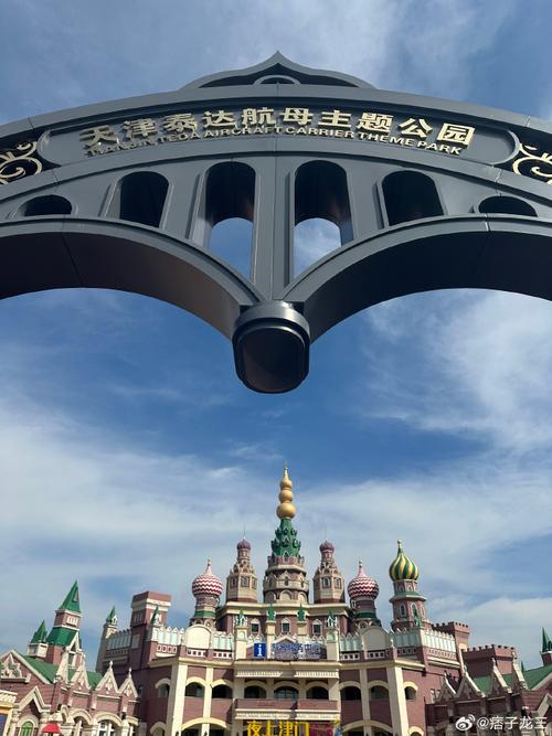 天津机场周边旅游景点