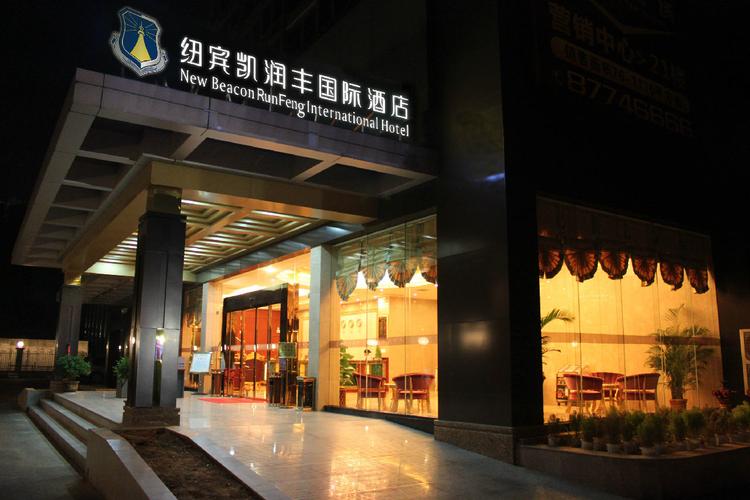 光谷纽宾凯国际酒店