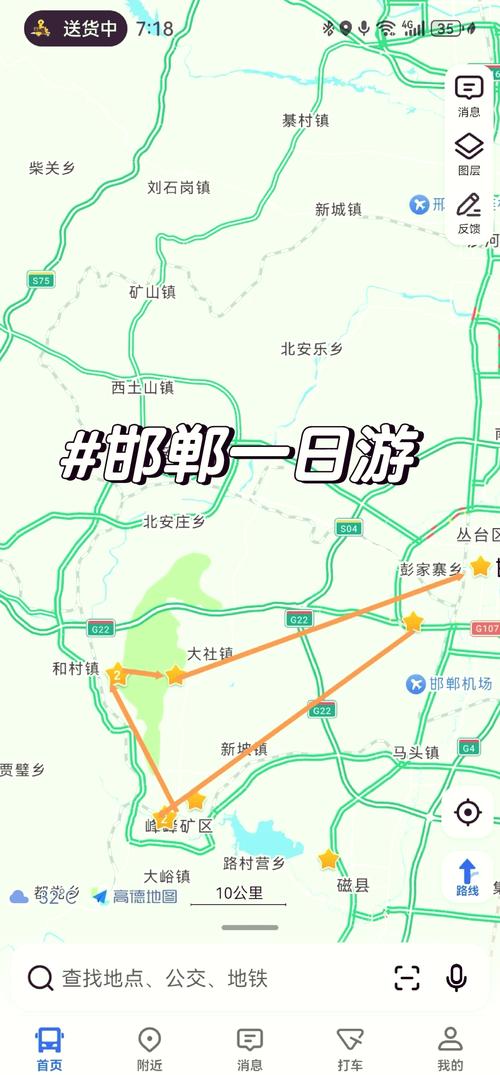 邯郸自驾游最适合路线
