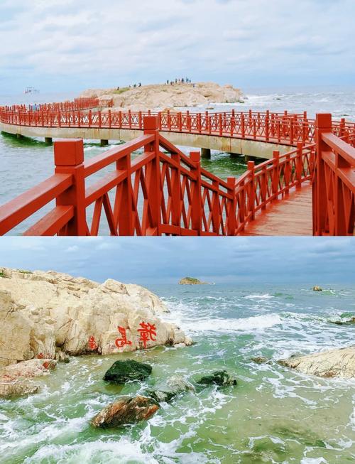 烟台自驾游哪里好玩儿