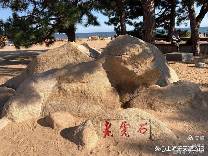 北戴河有哪几四大景点