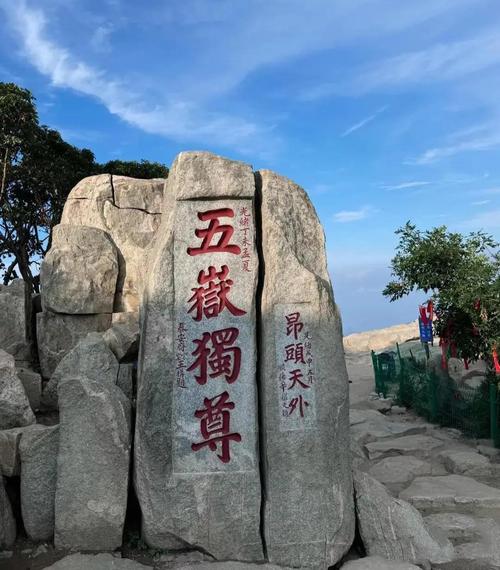 距离泰安近的旅游景点