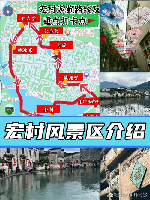 武汉至宏村自驾游攻略