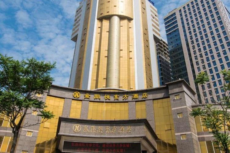 南阳市金凯悦大酒店