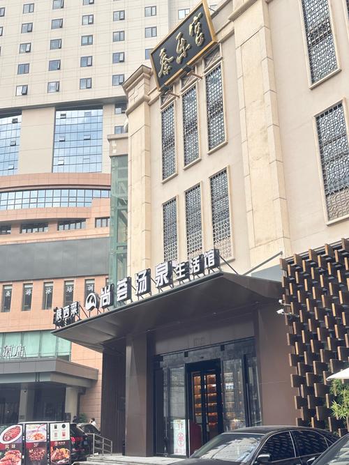 南阳市金凯悦大酒店