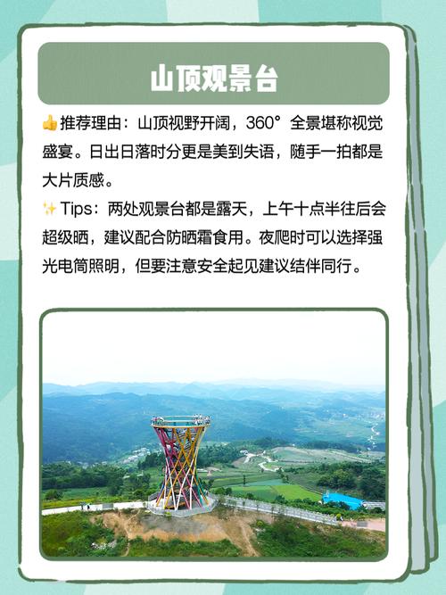 东莞长安镇景点有哪些