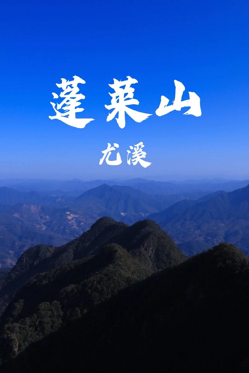尤溪周边旅游景点大全