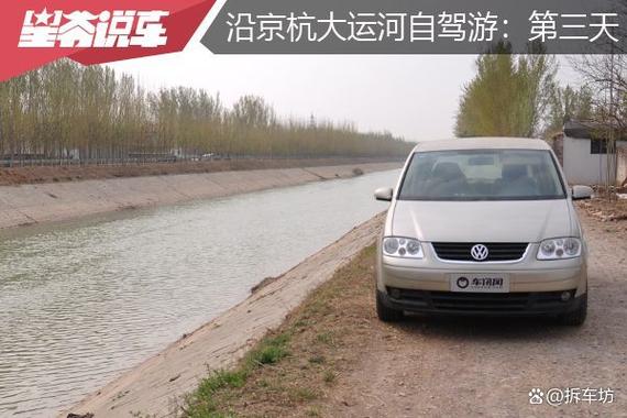 聊城到济南自驾游攻略