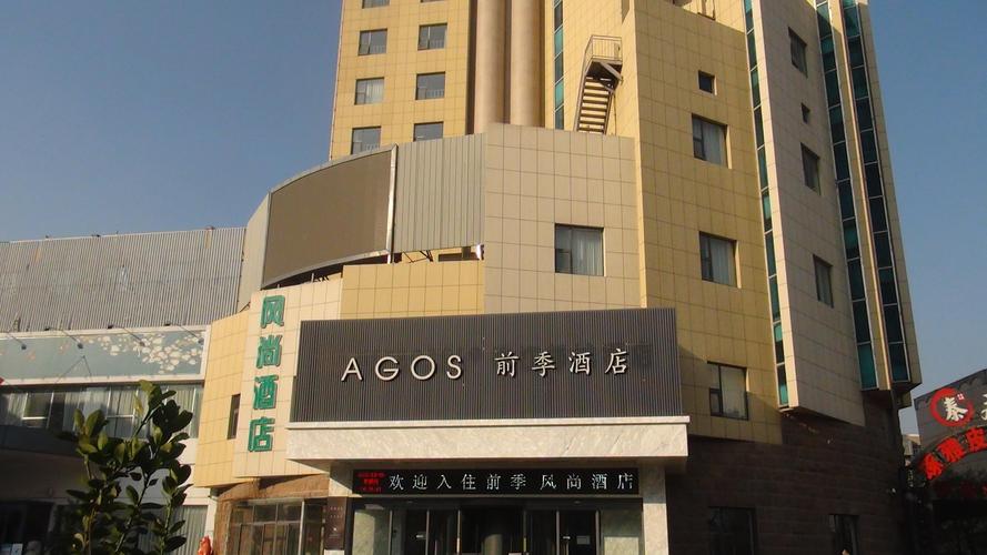 右玉县玉龙国际酒店