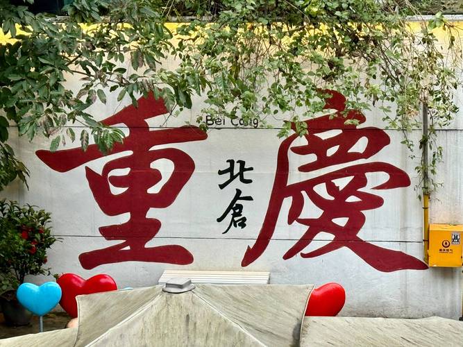 重庆的景点有哪些地方