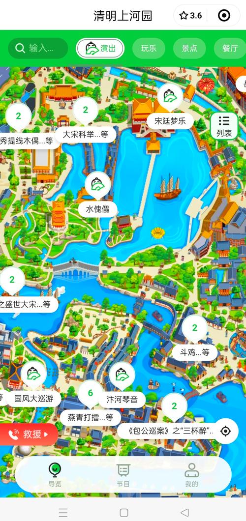 开封地图旅游景点大全