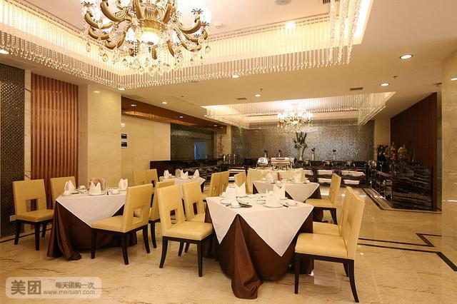 长沙花港国际大酒店