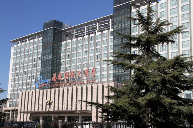 北京福成国际大酒店