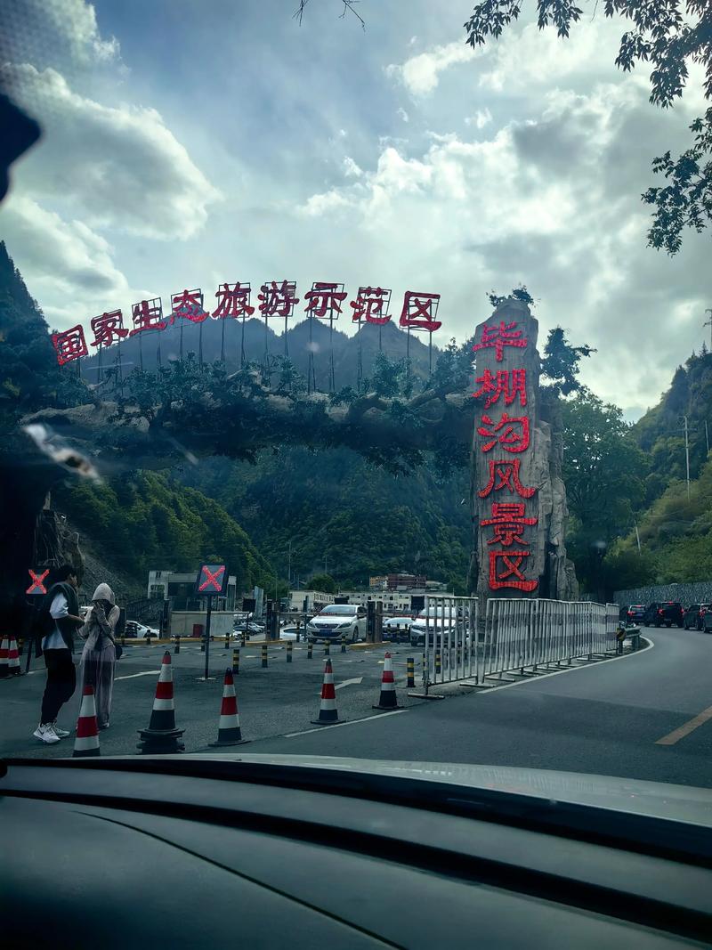 500公里内旅游景点