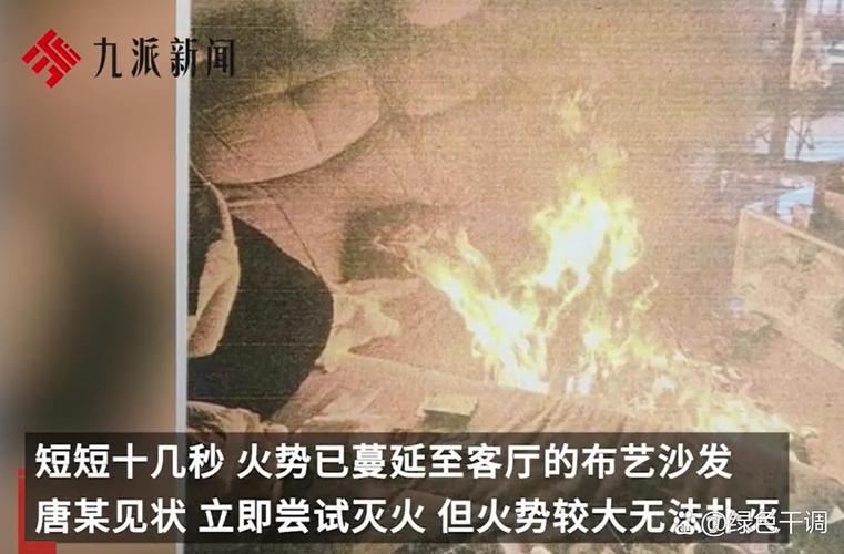 福州阿波罗酒店事件