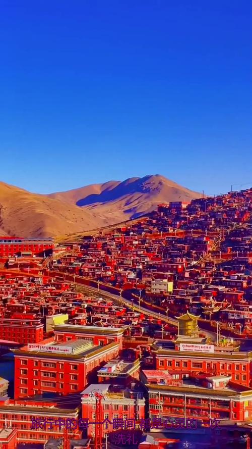 2025年色达自驾游