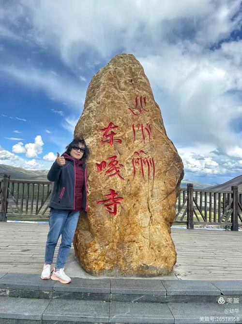 2025年色达自驾游