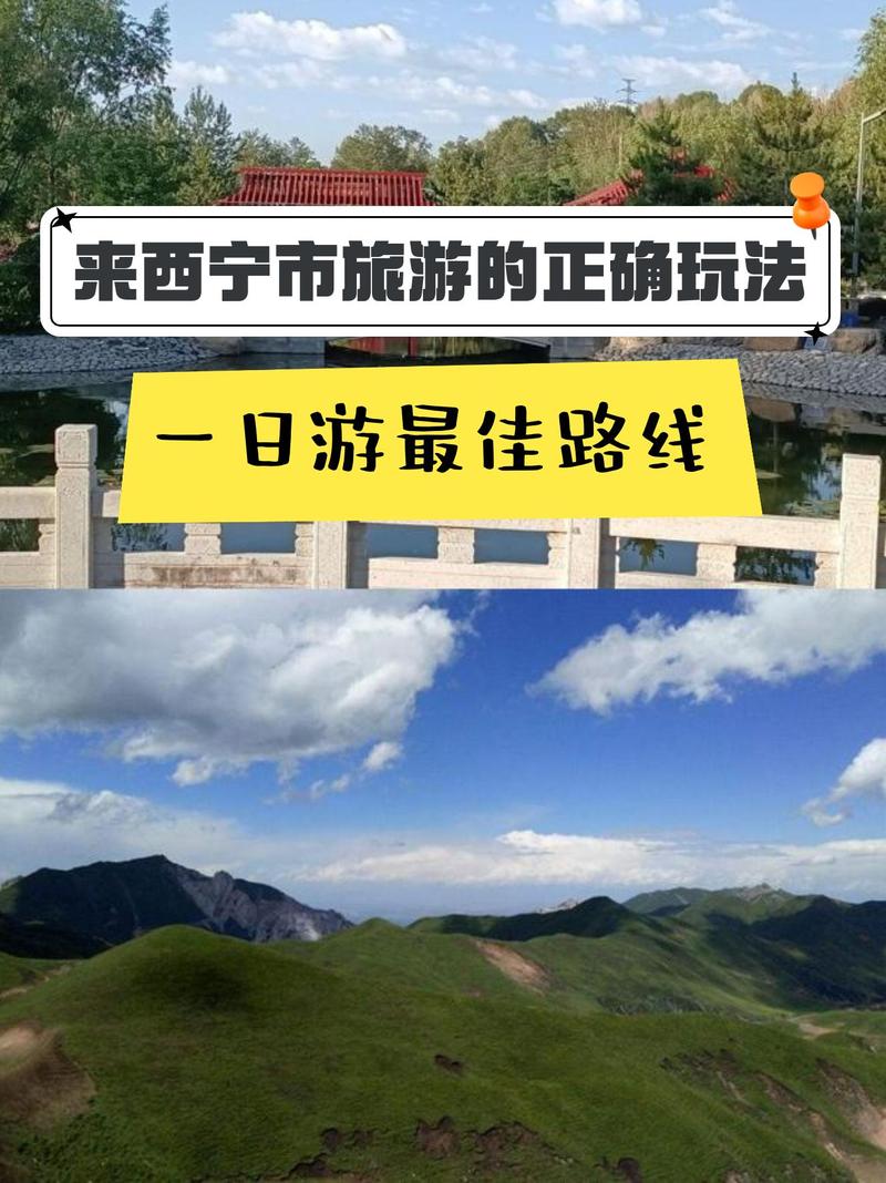 西宁至太原自驾游攻略