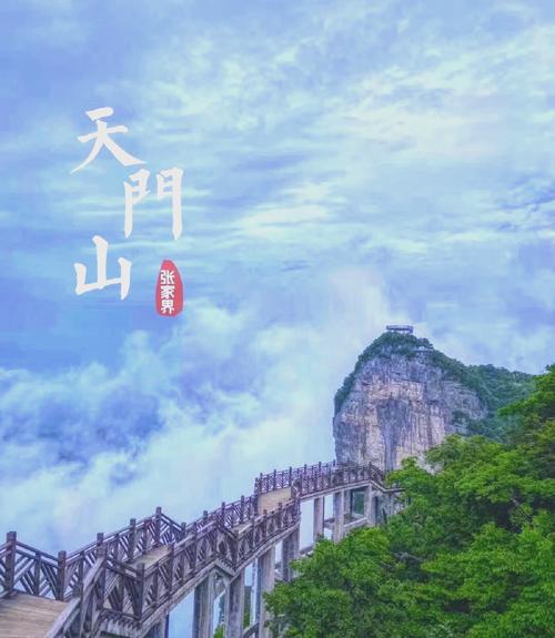 湖南张家界有那些景点