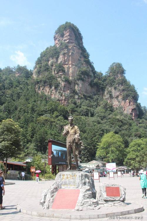 湖南张家界有那些景点