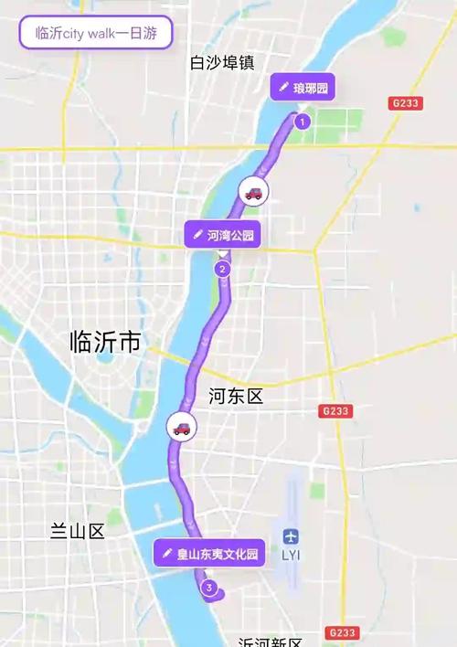 大连到临沂自驾游路线