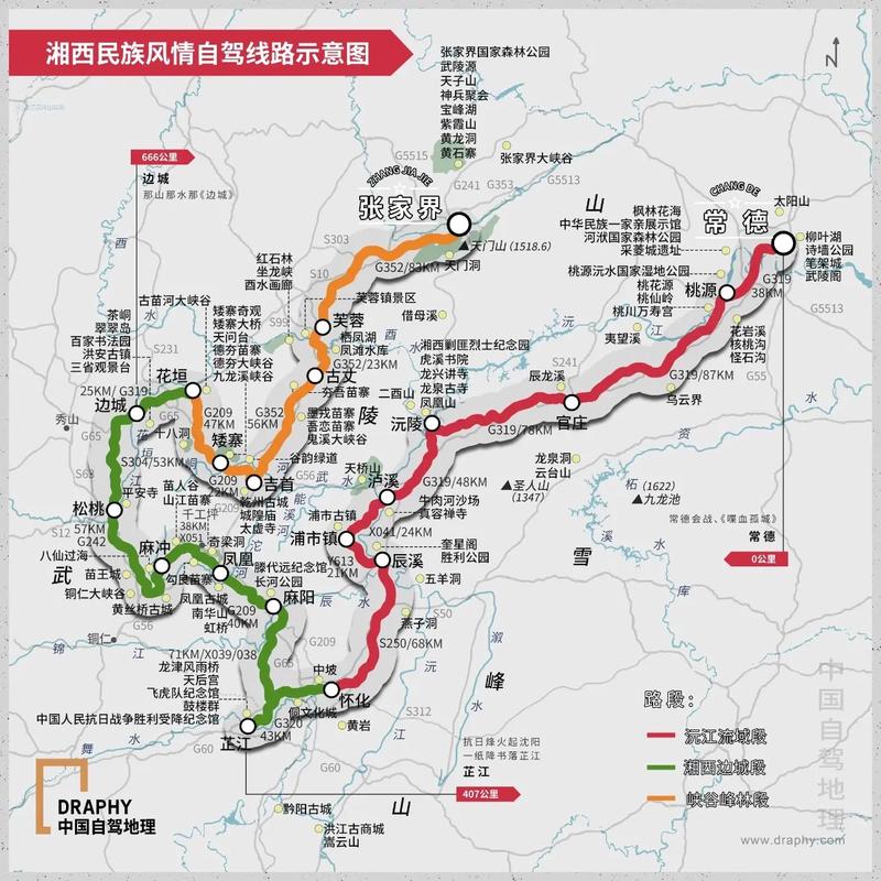 湘西到云南自驾游攻略