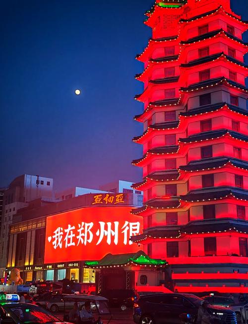 郑州那些景点晚上好玩