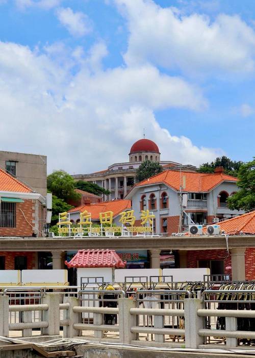 三丘田码头有什么景点